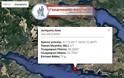 Παραμονή Πρωτοχρονιάς 4,6 Ρίχτερ Ισχυρός σεισμός «ταρακούνησε» την Αττική