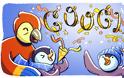 Παραμονή Πρωτοχρονιάς: Το Doodle της Google και οι εορταστικές εκδηλώσεις στην Αθήνα
