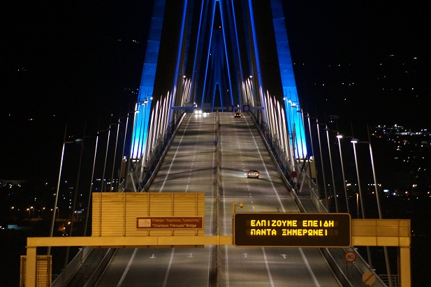 Το μήνυμα της Γέφυρας Ρίου – Αντιρρίου «Χαρίλαος Τρικούπης» για το 2018 - Φωτογραφία 3