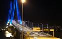 Το μήνυμα της Γέφυρας Ρίου – Αντιρρίου «Χαρίλαος Τρικούπης» για το 2018 - Φωτογραφία 1