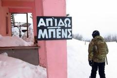 Πιο ανορθόγραφος... πεθαίνεις! Απίστευτες φωτογραφίες...