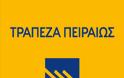 Χαράτσι 170.000.000 ευρώ για πλαστικές σακούλες! - Φωτογραφία 2