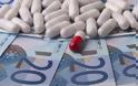 Τα 1,25 δισ. ευρώ έφτασε ο λογαριασμός προς τις φαρμακευτικές