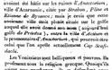 ΤΟΤΕ 1797: Όταν Ο  Γάλλος στρατηγός BELLAIRE επισκέφτηκε τη ΒΟΝΙΤΣΑ! - Φωτογραφία 16