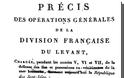 ΤΟΤΕ 1797: Όταν Ο  Γάλλος στρατηγός BELLAIRE επισκέφτηκε τη ΒΟΝΙΤΣΑ! - Φωτογραφία 3