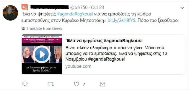 Ο αξιωματικός - πιστολέρο και η επιλεκτική όραση της ηγεσίας στο υπουργείο Εθνικής Άμυνας - Φωτογραφία 3