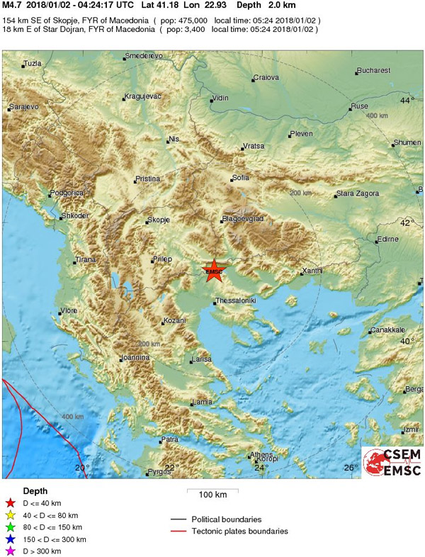 Σεισμός 4,8 Ρίχτερ βόρεια του Κιλκίς - Σειρα δονήσεων όλη τη νύχτα - Φωτογραφία 2