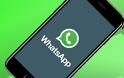Το WhatsApp σταματά την λειτουργία του σε μερικά smartphones