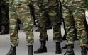 Η υπερωριακή απασχόληση των Στρατιωτικών απασχολεί πλέον το Ευρωκοινοβούλιο (ΕΓΓΡΑΦΟ)