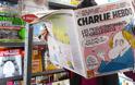 Τρία χρόνια από το μακελειό στο Charlie Hebdo - Το επετειακό σκίτσο του περιοδικού - Φωτογραφία 1