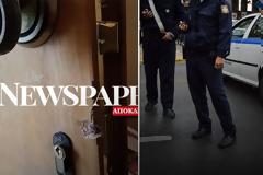 Απίστευτο - Η διάρρηξη της… δεκαετίας με λεία 1,3 εκατ. ευρώ σε σπίτι στον Βόλο!