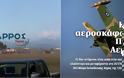 Στην Καλαμάτα: Κατέπεσε αεροσκάφος Τ-2 της Πολεμικής Αεροπορίας