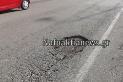 Σε κακή κατάσταση το οδόστρωμα από Ναύπακτο έως Αντίρριο (ΔΕΙΤΕ ΦΩΤΟ+ΒΙΝΤΕΟ)