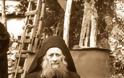 10027 - Γέρων Ιωσήφ Ησυχαστής - 120 χρόνια από την γέννησή του: το Εγκόλπιο Ημερολόγιο του 2018 της Ι.Μ. Βατοπαιδίου - Φωτογραφία 3