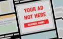 ΠΩΣ οι ιστοσελίδες ξεγελούν το ad blocking software