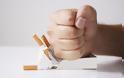 Διακοπή καπνίσματος: Με ποιον τρόπο θα πετύχετε σίγουρα το στόχο σας σύμφωνα με τους επιστήμονες;