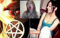 Σατανιστές Κεφαλονιάς: «Δεν ήταν σατανίστρια», λέει φίλος της Βουλγάρας -Η άλλη εκδοχή που δίνει