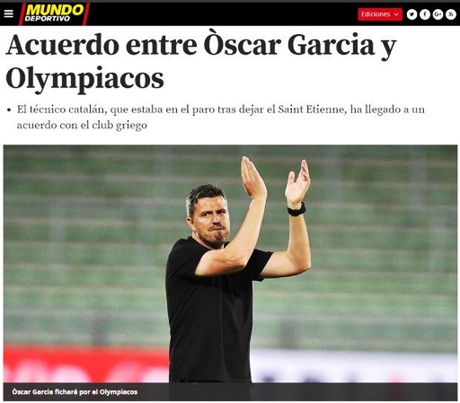 Λεμονής τέλος από τον Ολυμπιακό – Νέος προπονητής ο Καταλανός Όσκαρ Γκαρσία - Φωτογραφία 2