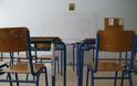 Σοκ σε σχολείο: Ανήλικοι κατηγορούνται ότι έδεσαν, φίμωσαν και βίασαν 10χρονο συμμαθητή τους - Στο σκαμνί και οι δάσκαλοι! (ΦΩΤΟ) - Φωτογραφία 1