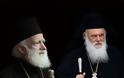 Διαφωνεί πλήρως η Εκκλησία της Κρήτης με την Εκκλησίαν της Ελλάδος δια τα νέα θρησκευτικά!