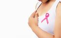Ποιες τροφές αυξάνουν τον κίνδυνο εμφάνισης καρκίνου του μαστού;