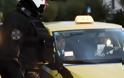 Εφιαλτική κούρσα για ταξιτζή στη Λάρισα -Του επιτέθηκαν 40 αθίγγανοι για μία κερματοθήκη με 50 ευρώ