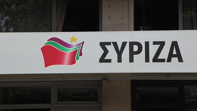 «Ναι» από το Πολιτικό Συμβούλιο του ΣΥΡΙΖΑ στη σύνθετη ονομασία για τα Σκόπια - Φωτογραφία 1