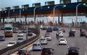 «Νέα Οδός» - «Αυτοκινητόδρομος Κεντρικής Ελλάδας»: Οι νέες τιμές στα διόδια που θα ισχύσουν από την Κυριακή!