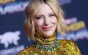 H Cate Blanchett είναι η πρόεδρος του Φεστιβάλ των Καννών για το 2018