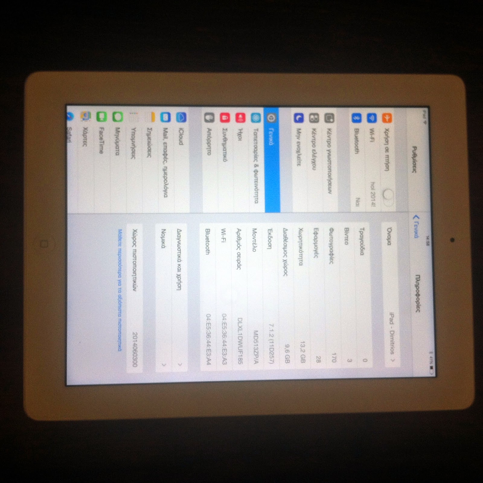 Apple iPad 4th Gen 16GB WiFi - Φωτογραφία 3