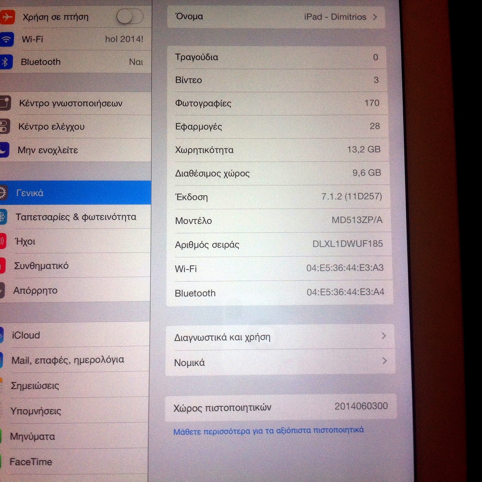 Apple iPad 4th Gen 16GB WiFi - Φωτογραφία 4