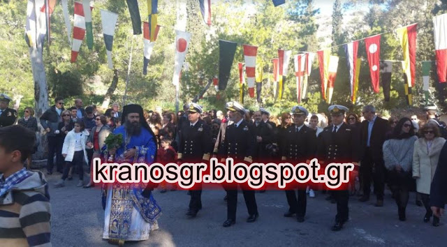 Ο εορτασμός των Θεοφανείων στο Ναύσταθμο Σαλαμίνας - Φωτογραφία 5