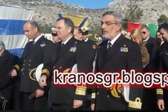 Ο εορτασμός των Θεοφανείων στο Ναύσταθμο Σαλαμίνας