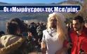 Οι «Μωμόγεροι» της Μεσοποταμίας ξεσήκωσαν την Καστοριά [photos+video] - Φωτογραφία 1