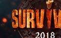 Survivor 2:Το Ρεκόρ συμμετοχών αλλά και τα χρήματα που θα πάρουν οι παίκτες