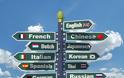 Οι τρεις ξένες γλώσσες που πρέπει να μάθεις σύμφωνα με έρευνα! - Φωτογραφία 2
