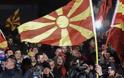 Η εγγονή του Τίτο για Σκοπιανό: Ο όρος «Μακεδονία» δεν λειτουργεί