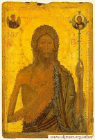 10038 - Aμφιπρόσωπη εικόνα του 14ου αιώνα της Ιεράς Μονής Παντοκράτορος Αγίου Όρους - Φωτογραφία 1