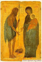10038 - Aμφιπρόσωπη εικόνα του 14ου αιώνα της Ιεράς Μονής Παντοκράτορος Αγίου Όρους - Φωτογραφία 2