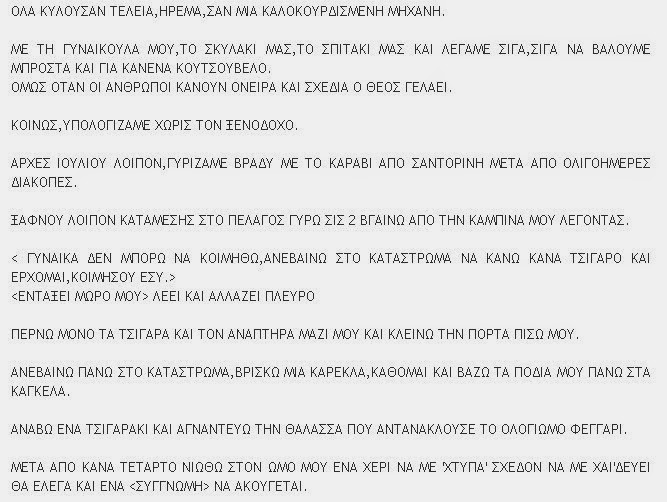 Αγγελία ακατάλληλη για... ανηλίκους... ενδιαφέρουσα και ελκυστική για τους υποψήφιους αγοραστές! [photos] - Φωτογραφία 2