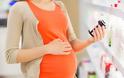 Εγκυμοσύνη: Φυλλικό οξύ και πολυβιταμίνες προστατεύουν από τον αυτισμό