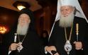 Ο Πατριάρχης Βουλγαρίας στο Οικουμενικό Πατριαρχείο