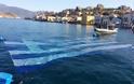 Στο Καστελόριζο η μεγαλύτερη υποβρύχια ελληνική σημαία – ΦΩΤΟ - Φωτογραφία 1