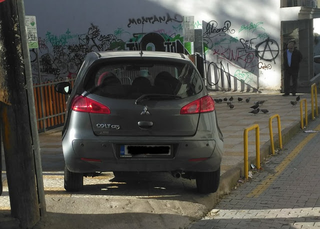 Χαλκίδα - Καταγγελία: Παρκάρισμα για ...σεμινάριο σε πεζοδρόμιο και μπροστά σε ράμπα για ΑΜΕΑ (ΦΩΤΟ) - Φωτογραφία 3