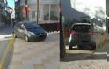 Χαλκίδα - Καταγγελία: Παρκάρισμα για ...σεμινάριο σε πεζοδρόμιο και μπροστά σε ράμπα για ΑΜΕΑ (ΦΩΤΟ) - Φωτογραφία 1