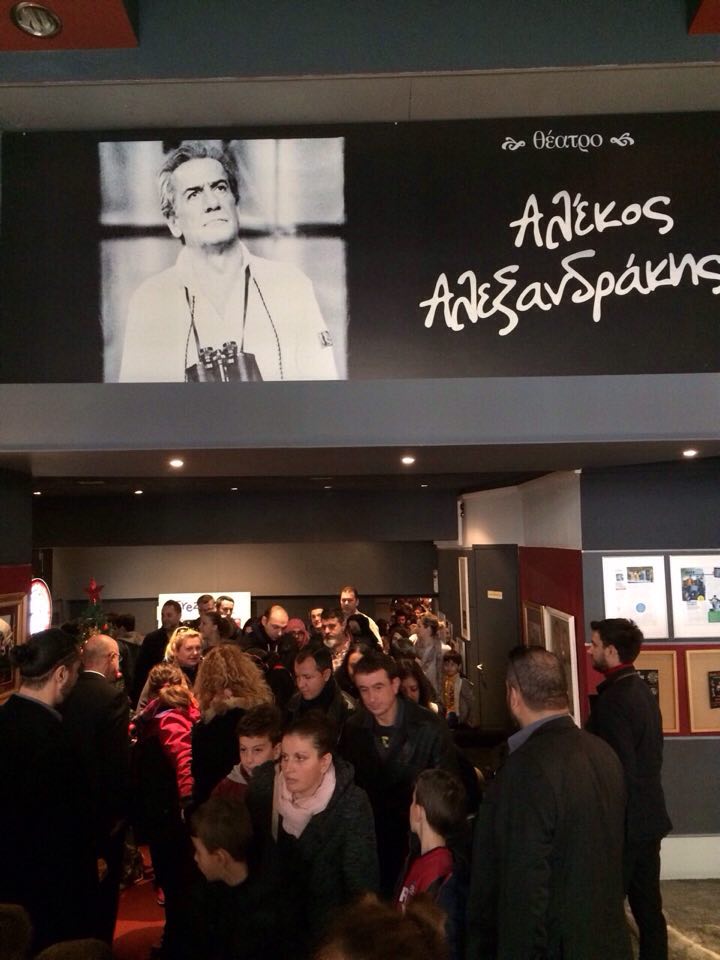 Παιδική εκδήλωση - Κοπή Βασιλόπιτας της Ένωσης Δυτικής Αττικής - Φωτογραφία 8