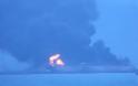 Σαγκάη: Το ιρανικό δεξαμενόπλοιο κινδυνεύει να εκραγεί - Μετέφερε 136.000 τόνους πετρέλαιο!