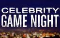 Αυτός συζητά για το Celebrity Game Night του ΑΝΤ1