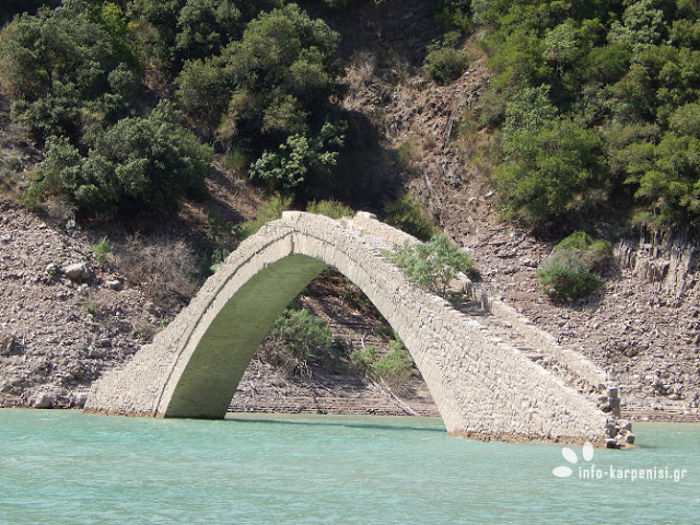 Tο γεφύρι στο Καρπενήσι που εμφανίζεται και εξαφανίζεται ανάλογα με τον καιρό - Φωτογραφία 2
