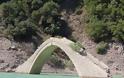 Tο γεφύρι στο Καρπενήσι που εμφανίζεται και εξαφανίζεται ανάλογα με τον καιρό - Φωτογραφία 2